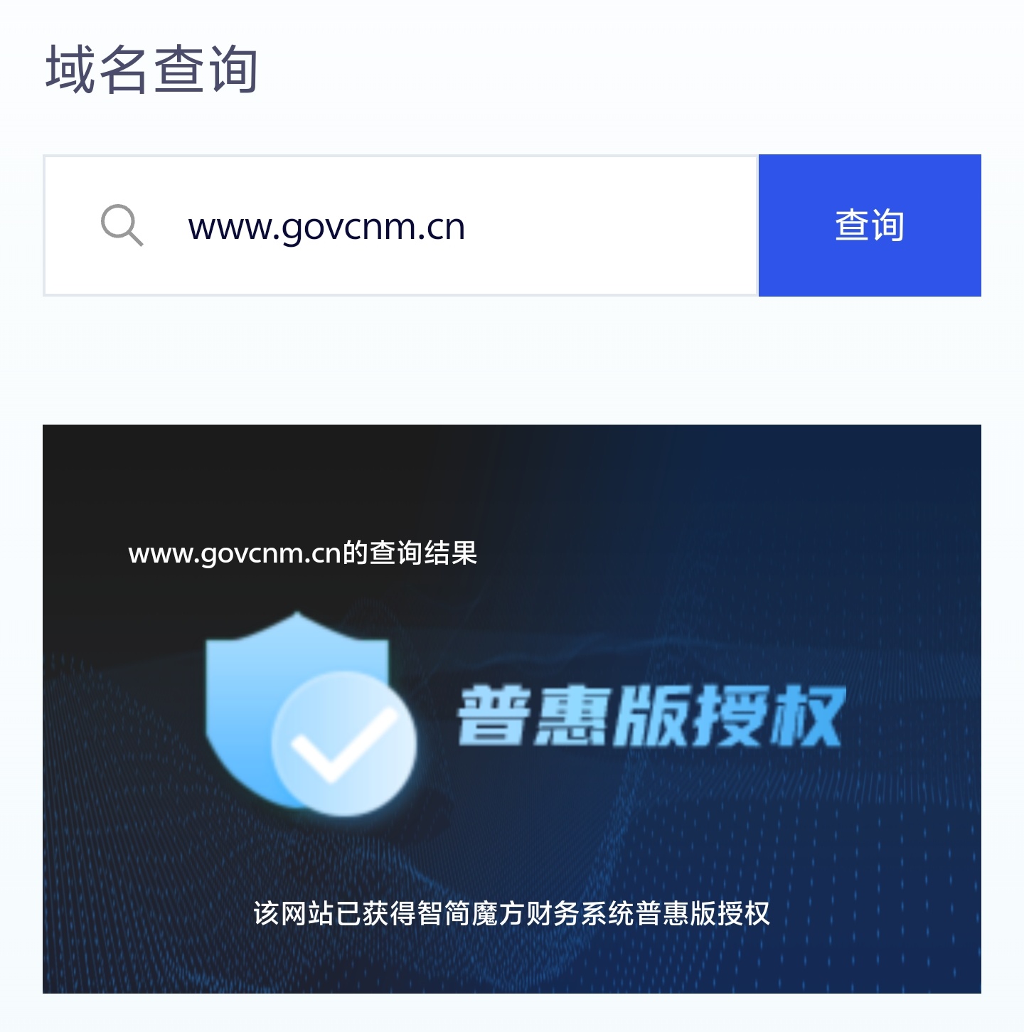 居中的图片