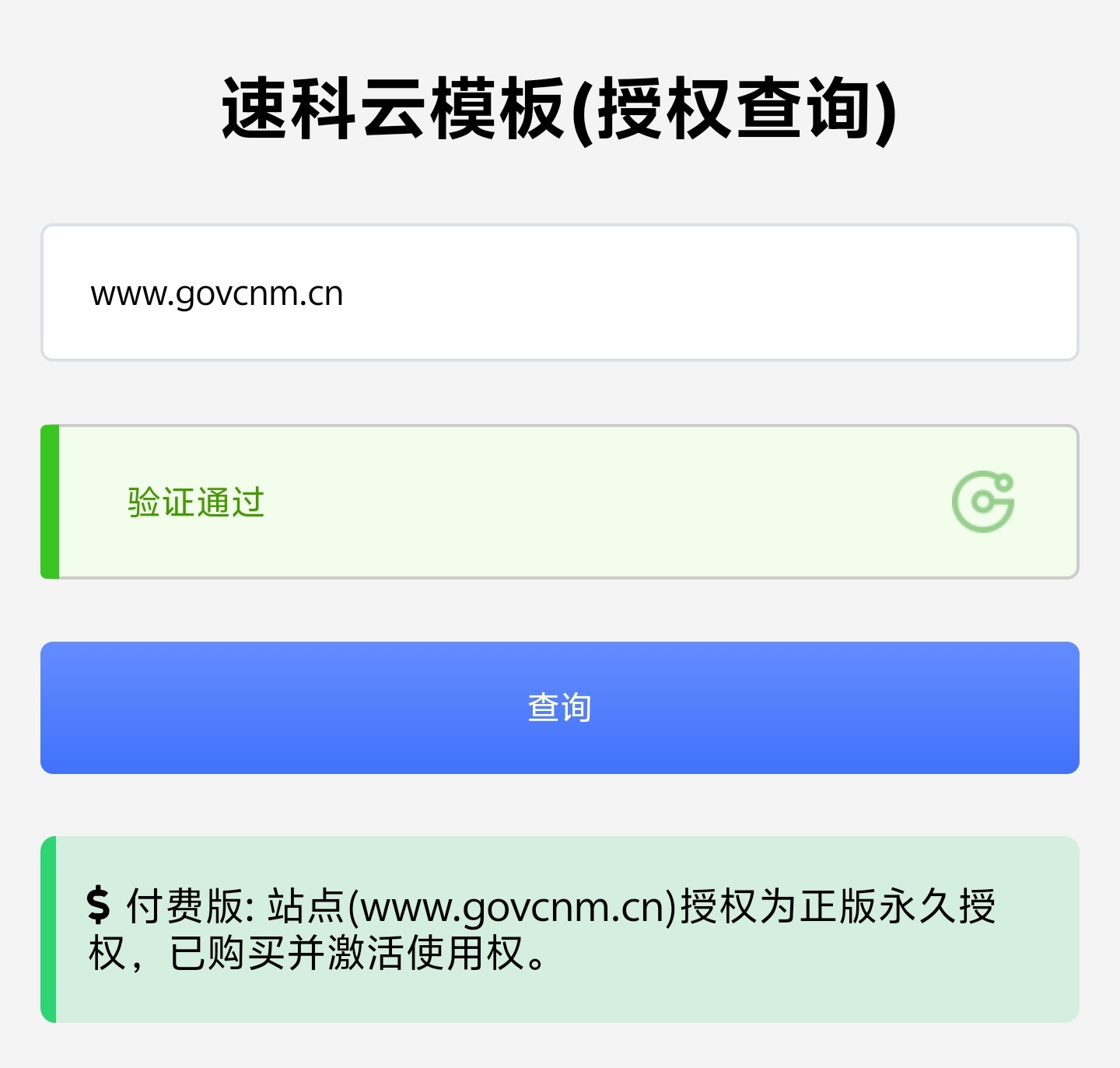 居中的图片